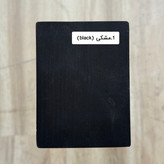 صندلی ناهار خوری