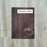 صندلی ناهار خوری