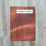 صندلی ناهار خوری